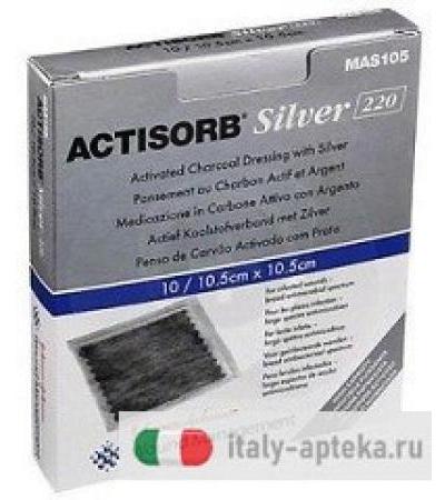 ACTISORB SILVER 220 10,5X10,5