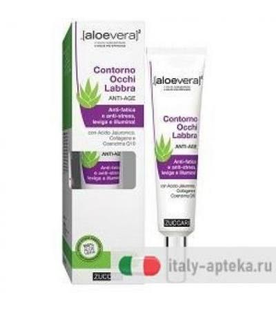 Aloevera2 Contorno Occhi e Labbra Antiage