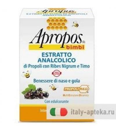 APROPOS ESTRATTO ANALC 50ML
