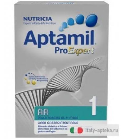 Aptamil AR1 2x300g