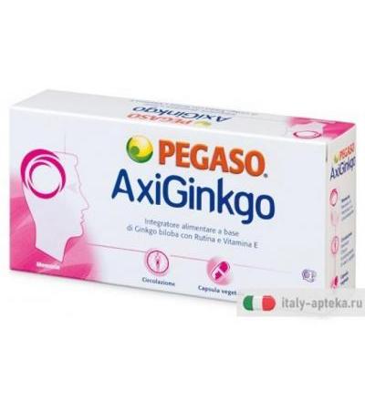 AXIGINKGO 60CPS