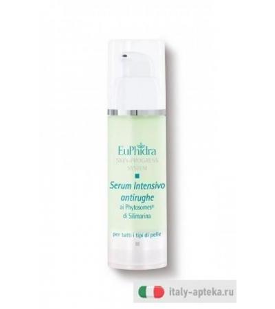 EUPHIDRA SPS SERUM SILIMAR30ML