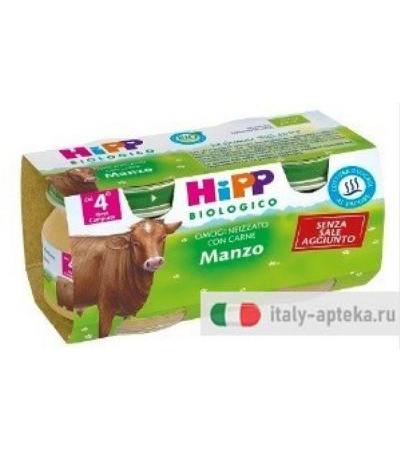 HIPP BIO OMOG MANZO 80G 2PZ