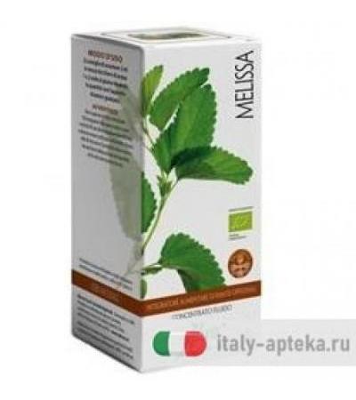 MELISSA MONOCONC 75ML GTT