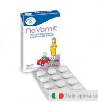 Novomit 12 Chewing Gum