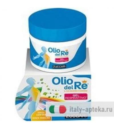 Olio del Re Gel Respirattivo 50ml
