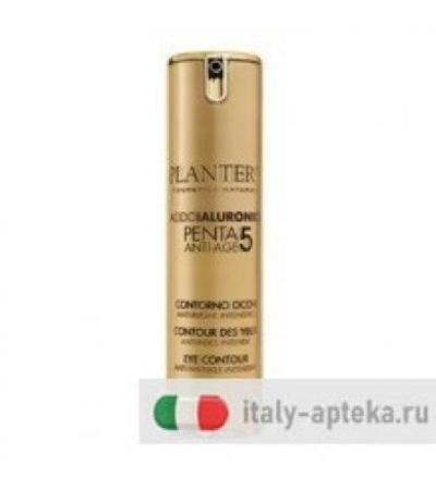 PLANTERS PENTA 5 CONT OCCHI
