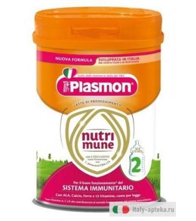 PLASMON NUTRI-MUNE 2 POLV 750G