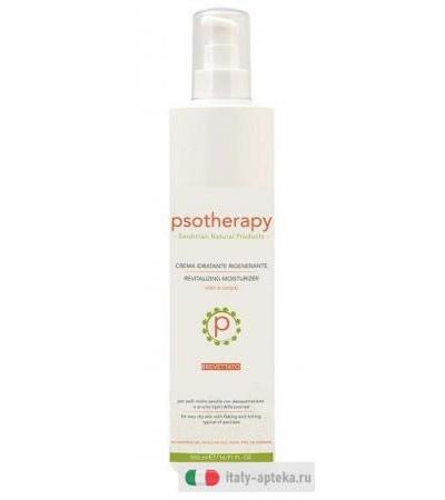 PSOTHERAPY CREMA 500ML