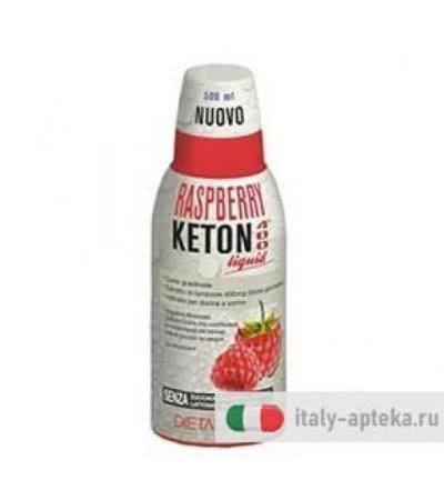 Raspberry Keton 400 Dietalinea