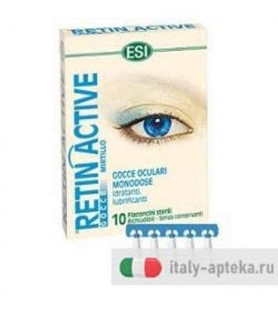 RETIN ACTIVE MIRTILLO 0,5MLX10