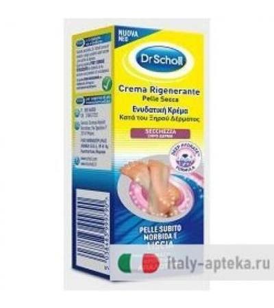 Scholls Crema Rigenerante Pelle Secca Piedi 82,5g/60ml