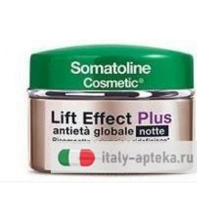 Somatoline Cosmetic Lift Effect Plus Notte 50ml