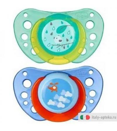 Ch Succh Air Boy Cau 12m+ 2pz