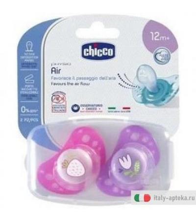 Ch Succh Air Grl Sil 12+ 2pz