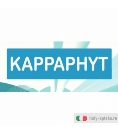 Kappaphyt 6 20bustine
