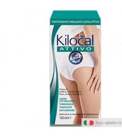 Kilocal Attivo Notte Gel 150ml