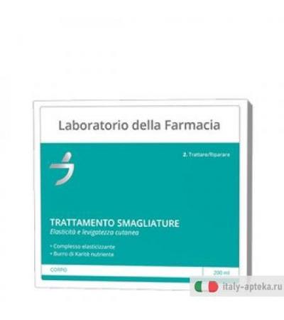 Ldf Tratt Corpo Smagliat 200ml