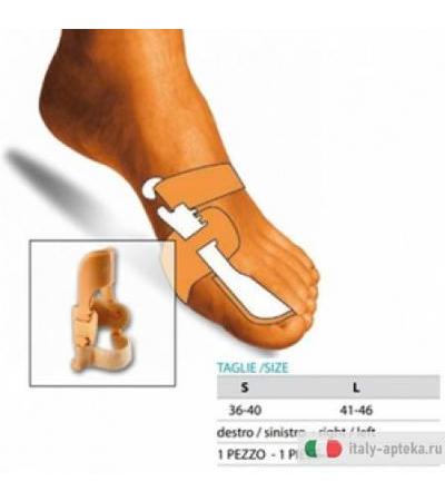 Orione Ok Ped Cor all S35/40